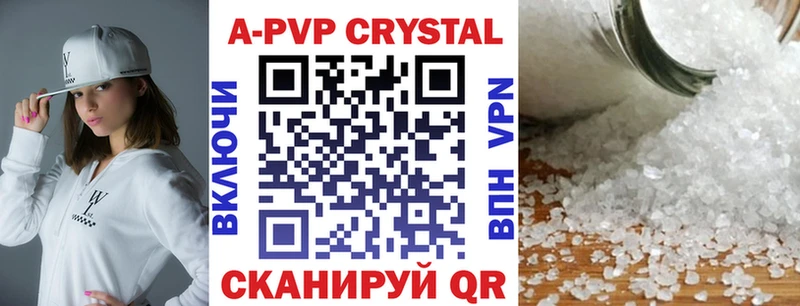 наркотики  Дюртюли  Alfa_PVP СК 
