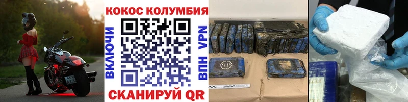 kraken вход  Дюртюли  Кокаин 98% 