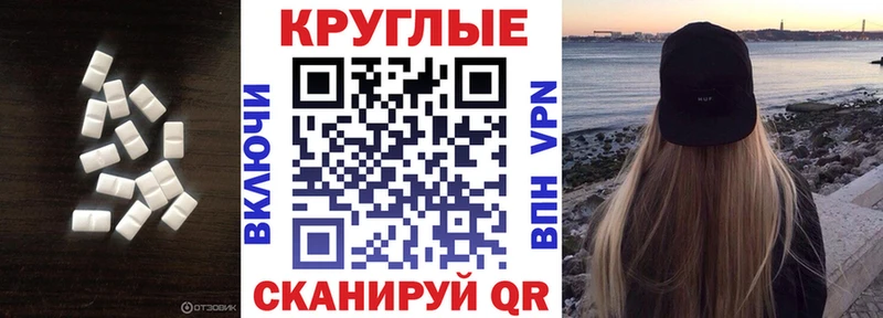 KRAKEN ссылка  Дюртюли  ЭКСТАЗИ 99%  как найти закладки 