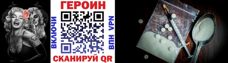 ГЕРОИН VHQ  где купить наркотик  Дюртюли 