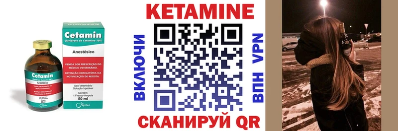 КЕТАМИН VHQ  Дюртюли 