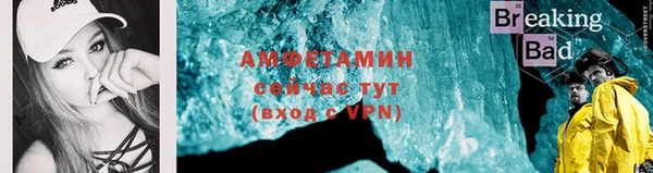 мескалин Верхний Тагил