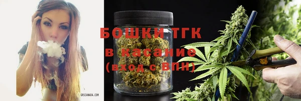 трава Волосово