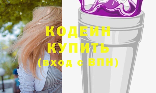 молекула духа Володарск