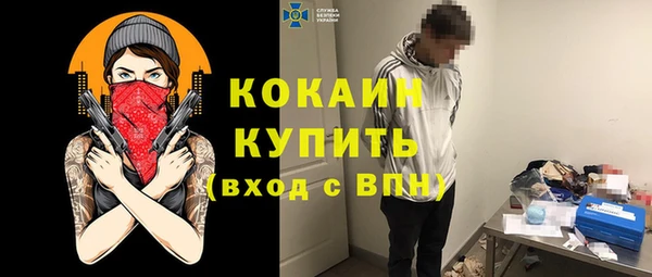 меф Волоколамск