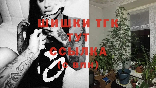 меф Волоколамск