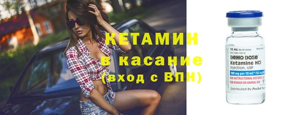 мескалин Верхний Тагил