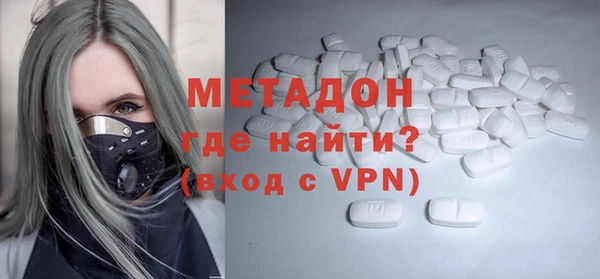 мескалин Верхний Тагил