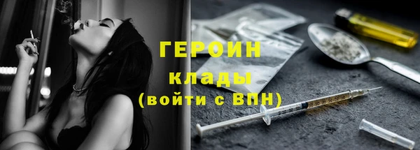 мескалин Верхний Тагил