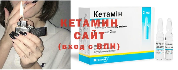 трава Волосово