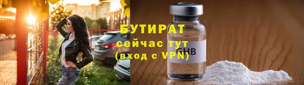 мескалин Верхний Тагил