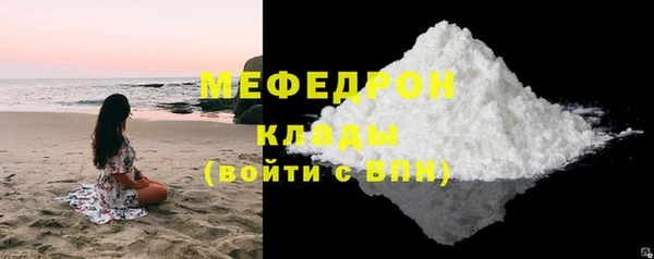 молекула духа Володарск