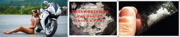 мет Верхнеуральск