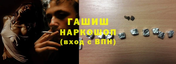 трава Волосово