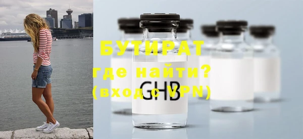 трава Волосово