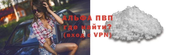 меф Волоколамск