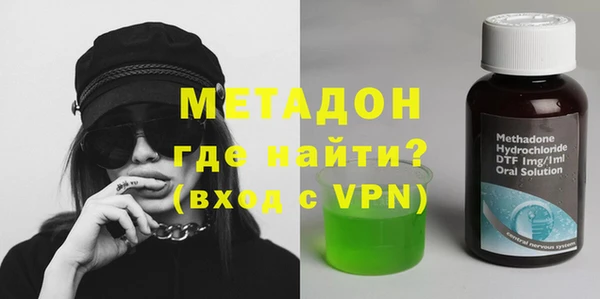 трава Волосово