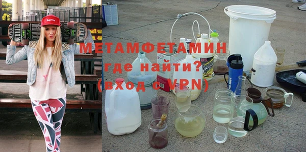 меф Волоколамск
