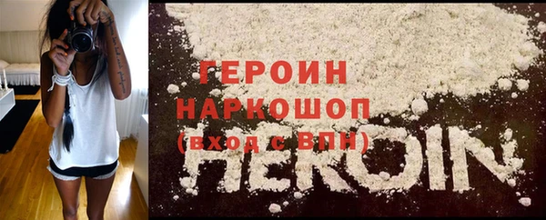 стаф Ступино