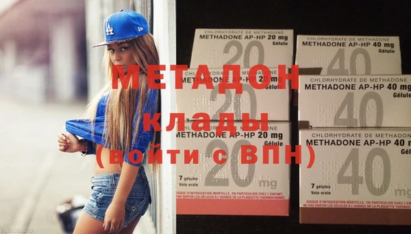 молекула духа Володарск
