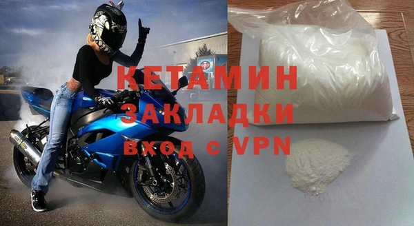 молекула духа Володарск