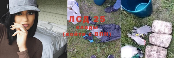 мескалин Верхний Тагил