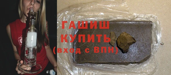 трава Волосово