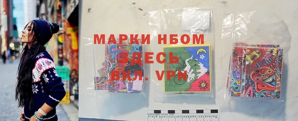 молекула духа Володарск