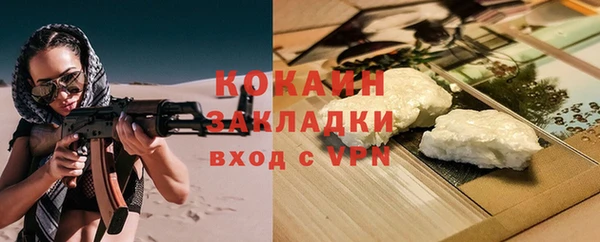 наркотики Богородск