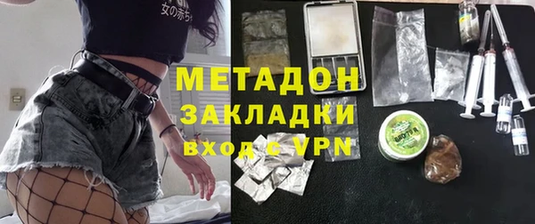 молекула духа Володарск