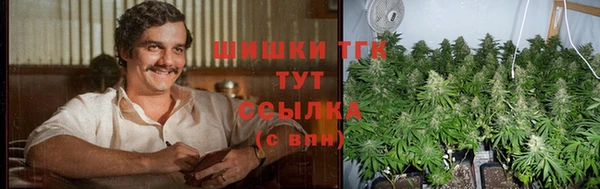мескалин Верхний Тагил