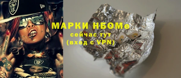 трава Волосово