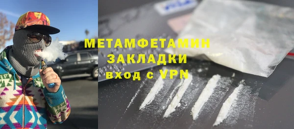 меф Волоколамск