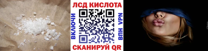 Лсд 25 экстази ecstasy  Дюртюли 