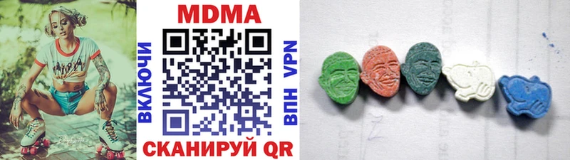 купить наркотик  Дюртюли  MDMA crystal 