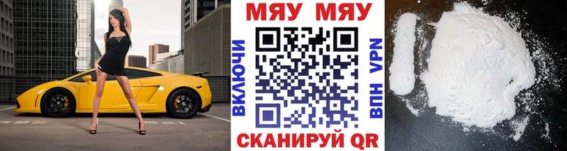 МЕФ VHQ  Дюртюли 