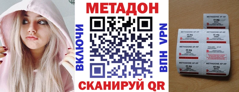 МЕТАДОН мёд Дюртюли
