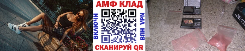 МЕТАМФЕТАМИН Декстрометамфетамин 99.9%  площадка состав  Дюртюли  ссылка на мегу маркетплейс 